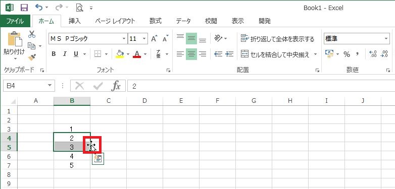 Excelのセルふちでマウスポインターが矢印のついた十字マークに変わった画像