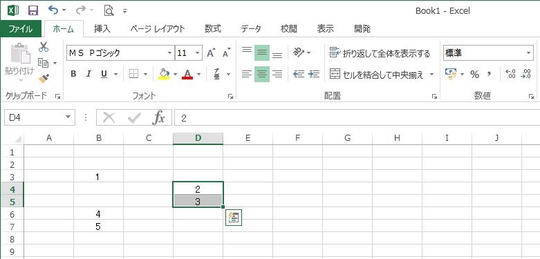 Excelでセルの移動やコピーをドラッグ ドロップで実施する とあるオタクの徒然日記