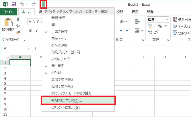 Excelの印刷プレビューを拡大して表示する方法 とあるオタクの徒然日記