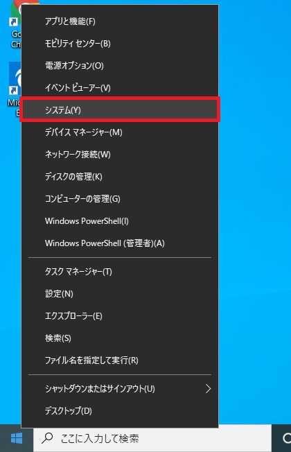 デスクトップアイコンの名前から影を消す方法 とあるオタクの徒然日記